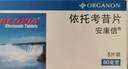 【原研進(jìn)口】安康信 依托考昔片 60mg*5片/盒 曬單實(shí)拍圖