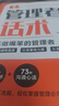 【時(shí)光學(xué)】管理者話術(shù)+領(lǐng)導(dǎo)力法則全2冊(cè) 如何做好一個(gè)管理者不做最笨的管理者輕松掌握管理必殺技溝通技巧人際關(guān)系情商識(shí)人 曬單實(shí)拍圖