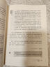 影響力 羅伯特西奧迪尼新作 人生一定要讀的100本書之一 幫助你成為一個真正對他人有影響力的人 湛廬圖書 曬單實拍圖