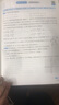 2026一本初中數(shù)學(xué)計(jì)算題滿分訓(xùn)練中考數(shù)學(xué)物理化學(xué)壓軸題初中數(shù)學(xué)幾何模型函數(shù)應(yīng)用題七八九年級(jí)初一二三中考數(shù)學(xué)計(jì)算題滿分訓(xùn)練人教北師版數(shù)學(xué)計(jì)算題強(qiáng)化訓(xùn)練 初中數(shù)學(xué)思維訓(xùn)練初中數(shù)學(xué)必刷題 8年級(jí)數(shù)學(xué)【上冊(cè) 曬單實(shí)拍圖