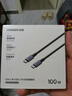 綠聯(lián)雙頭Type-C數(shù)據(jù)線PD100W/88W快充電線ctoc車載適用筆記本電腦華為超級快充蘋果16/15Pro平板2米 曬單實拍圖