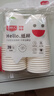 紙杯一次性簡(jiǎn)約家用加厚商用辦公室喝茶235ml 【隨機(jī)花色】26個(gè)裝 曬單實(shí)拍圖