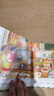 【新華正版】媽媽買綠豆(精裝繪本)信誼繪本 0-3-6歲兒童繪本 曬單實(shí)拍圖