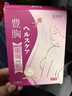 百易方產(chǎn)品官方正品豐胸霜乳房貼胸部變大精油下垂緊致增大 三盒特惠裝【豐胸美乳霜】 曬單實(shí)拍圖