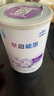 雀巢（Nestle）早啟能恩1段400克嬰幼兒特殊配方奶粉 適合早產(chǎn)低出生體重兒含DHA 【咨詢更優(yōu)惠】3罐 曬單實拍圖