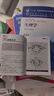 人體解剖學(xué)實(shí)用歌訣（第五版）135張專(zhuān)業(yè)手繪解剖圖，283首歌訣，突出基礎知識+記憶難點(diǎn)！ 曬單實(shí)拍圖