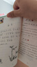 新版口袋里的小古文（無口袋版） 朱老師教小古文系列 課外閱讀讀物 曬單實(shí)拍圖