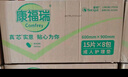 康福瑞 成人護(hù)理墊120片(尺寸:600*900mm)老年人隔尿墊多功能孕婦產(chǎn)褥墊 曬單實(shí)拍圖