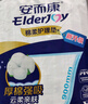 安而康（Elderjoy）纖薄護(hù)理墊L60片60*90cm隔尿墊老人護(hù)理墊產(chǎn)婦嬰兒產(chǎn)褥墊 曬單實(shí)拍圖