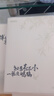 晨光（M&G）文具【全網(wǎng)低價】A5膠套本軟抄本 記事本筆記本子高顏值錯題本考研日記本 山水知詩4本JA5102D8 曬單實拍圖