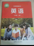 【現(xiàn)貨當日發(fā)出】官方推薦正品新版 浙教人教外研版2025新版八年級秋季人教版語文浙教版數(shù)學外研版英語浙教版科學江蘇浙江上海八年級上浙教版四本套裝新25年學校秋季9月開學課本彩色現(xiàn)貨 外研英語-默認快遞 曬單實拍圖