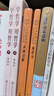 聲律啟蒙 三全本精裝無刪減中華書局中華經(jīng)典名著全本全注全譯 曬單實拍圖