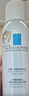 理膚泉舒緩干癢泛紅噴霧150ml*3支套裝 補水保濕舒緩修護調(diào)理肌膚爽膚水 曬單實拍圖