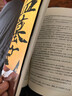 盜墓筆記全套共9冊(cè)典藏版原著南派三叔的書全集大結(jié)局十年之約沙 疑小說書籍 曬單實(shí)拍圖