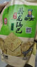 臥龍手工鍋巴老灶鍋巴襄陽(yáng)特產(chǎn)休閑零食麻辣味 400g/袋 曬單實(shí)拍圖