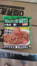 云山半0脂肪蕎麥方便面60g*30包+油醋汁 蕎麥面條掛面泡面代餐拌面面餅 曬單實(shí)拍圖