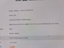 技嘉（GIGABYTE）5070Ti顯卡 冰獵鷹 GeForce RTX 5070 Ti Eagle OC ICE SFF 16G DLSS4 電競游戲AI智能學(xué)習(xí)獨顯  曬單實拍圖