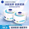 妮維雅（NIVEA）男士女士護(hù)膚乳液柔美潤(rùn)膚霜補(bǔ)水保濕溫和呵護(hù)全身適用 200ml *2 曬單實(shí)拍圖