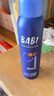 BABI定妝噴霧持久不脫妝VC控油防蹭清透柔焦芭比學(xué)生禮物送女友 【油皮款-油皮適用】100ml*1瓶 曬單實(shí)拍圖
