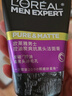 歐萊雅男士抗黑頭潔面乳100ml*2套裝控油祛痘凈毛孔去角質(zhì)洗面奶護(hù)膚品 曬單實拍圖