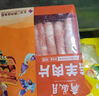 月盛齋 內(nèi)蒙原切羔羊肉片 凈重450g*3 冷凍羊肉卷 火鍋 中華老字號 曬單實拍圖