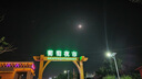 中國(guó)電信流量卡19元【185G】全國(guó)通用大長(zhǎng)期移動(dòng)手機(jī)電話卡純上網(wǎng)非終身無(wú)限永久星卡 曬單實(shí)拍圖