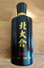 北大倉 匠心1914 醬香型白酒 53度 500mL*6瓶 整箱裝 商務(wù)送禮禮品 曬單實拍圖