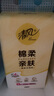 清風(fēng)（APP）【李昀銳同款】掛抽 懸掛式抽紙 棉柔4層250抽10提整箱 面巾紙 曬單實(shí)拍圖