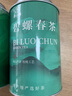 茶小賜茶葉 碧螺春綠茶 2025新茶蘇州明前嫩芽濃香型耐泡罐裝100g 曬單實(shí)拍圖