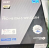 英特爾（Intel）12/13代酷睿CPU 微星H610主板CPU套裝 板u套裝 微星 PRO H610M-S WIFI D4 i3-12100 盒裝 曬單實(shí)拍圖