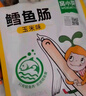 窩小芽深海鱈魚腸原味 兒童寶寶零食0添加防腐劑 享嬰幼兒食譜240g/24根 曬單實拍圖