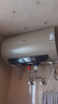 萬(wàn)家樂(lè)【睿能小藍(lán)瓶D80-FW7內(nèi)膽免清洗】電熱水器80升 母嬰級(jí)智能雙殺菌出水?dāng)嚯娨患?jí)能效國(guó)家補(bǔ)貼20% 曬單實(shí)拍圖