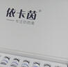 依卡茵凍干粉修復醫(yī)用藍銅肽醫(yī)用修復皮膚屏障祛斑美白祛黃提亮膚色修復 藍銅肽凍干粉一盒 曬單實拍圖