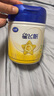 飛鶴星飛帆 嬰幼兒配方奶粉3段(1-3歲) 700g 專利OPO 育兒補(bǔ)貼 曬單實(shí)拍圖