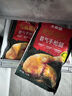 大希地奧爾良大雞腿220g*3 雞腿排半成品霸氣烤全腿 空氣炸鍋食材 曬單實(shí)拍圖