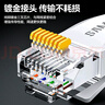 山澤(SAMZHE)六類網(wǎng)線 CAT6類千兆純銅扁平網(wǎng)線 電腦寬帶家用監(jiān)控網(wǎng)絡(luò)連接成品跳線 白色15米BBP615 曬單實拍圖