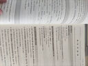 2024版全國各類成人高考復(fù)習(xí)指導(dǎo)叢書(高中起點(diǎn)升本、專科)  英語附解題指導(dǎo) 梁志大 高等教育出版社 曬單實(shí)拍圖