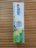 佳潔士鎖白茉莉山茶去牙漬清新美白牙膏口臭120g京東自營(yíng)新老包裝混發(fā) 曬單實(shí)拍圖