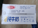 三元特品純牛奶250ml*24盒  100%生牛乳 曬單實(shí)拍圖