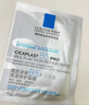 理膚泉【孫穎莎推薦】B5面膜PRO30片套裝 補水保濕緊急修護受損舒緩泛紅 曬單實拍圖