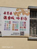 呷哺呷哺口味麻醬蘸料芝麻醬花生醬呷哺麻醬火鍋店涮羊肉麻醬小料 麻醬30送6（共36袋） 曬單實(shí)拍圖