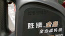 勝牌（VALVOLINE）金皇CBA聯(lián)名 全合成機(jī)油 汽機(jī)油 發(fā)動(dòng)機(jī)潤(rùn)滑油5W-30 SP級(jí) GF-6 4L 曬單實(shí)拍圖