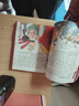 身邊的國學(xué) 地 少兒國學(xué)編輯部 北京時代華文書局 曬單實拍圖