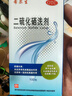 迪賽諾 希爾生二硫化硒洗劑2.5%*100g  適用于去頭屑、頭皮脂溢性皮炎、花斑癬(汗斑) 二硫化硒洗發(fā)水 二氧化硒 非酮康唑 曬單實(shí)拍圖