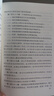 2025中華人民共和國(guó)民法典（含司法解釋?zhuān)┗橐龇?025 含最新婚姻家庭編司法解釋 中國(guó)法治出版社 民法典+憲法+刑法+民事訴訟法+刑事訴訟法 實(shí)用版 民法典（含司法解釋?zhuān)?曬單實(shí)拍圖
