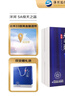 洋河 5A級天之藍(lán) 42度 500ml*6瓶 整箱裝 綿柔濃香型白酒（年份隨機(jī)） 曬單實(shí)拍圖