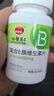 哈醫(yī)集正復(fù)合維生素b族片?；撬醰b1vb2vb6vb12煙酸生物素葉酸片 2瓶復(fù)合B族維生素咀嚼片（60粒/瓶） 曬單實拍圖