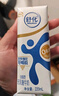 舒化 伊利舒化奶無乳糖牛奶 高鈣型220ml*24盒 禮盒裝 5月產(chǎn) 曬單實(shí)拍圖