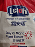 露安適（Lelch）植萃嬰兒日用學(xué)走褲XL碼42片（12KG-17KG）拉拉褲夏季超薄尿不濕 曬單實(shí)拍圖