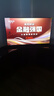 Vidda R55 一級(jí)能效版 海信電視 2+32G 4K護(hù)眼 家用智能AI游戲液晶巨幕大屏電視以舊換新補(bǔ)貼55V1KD-R 55英寸 曬單實(shí)拍圖